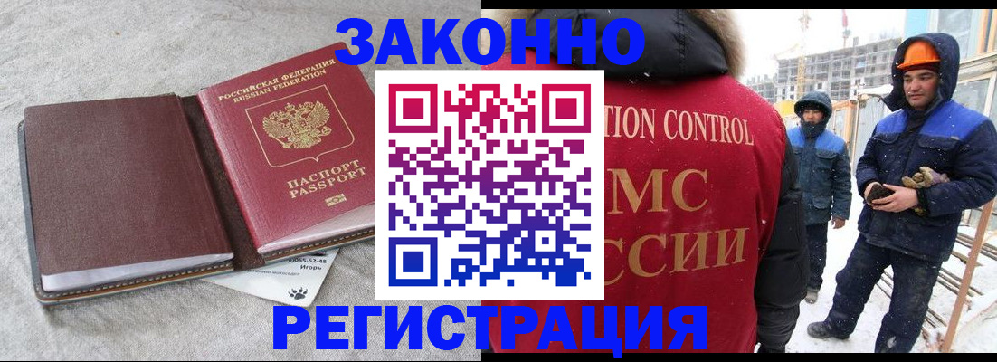 пропишу в квартире в Калининске